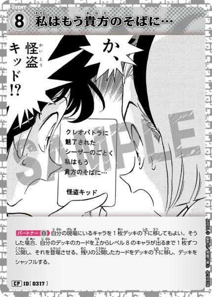 画像1: 私はもう貴方のそばに…【CP】《白》[型番 0317] (1)